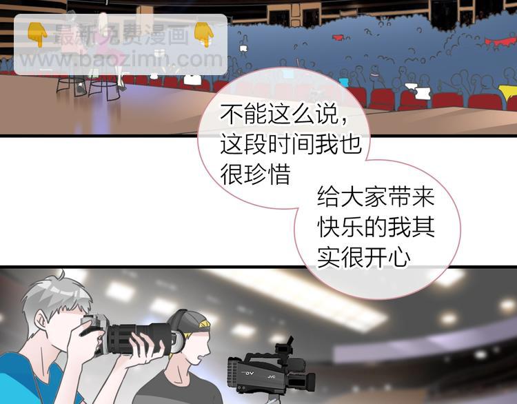 第199话 张扬出事了？！(1/3)-第212话