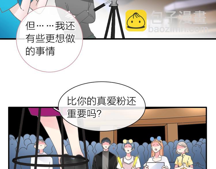 第199话 张扬出事了？！(1/3)-第212话