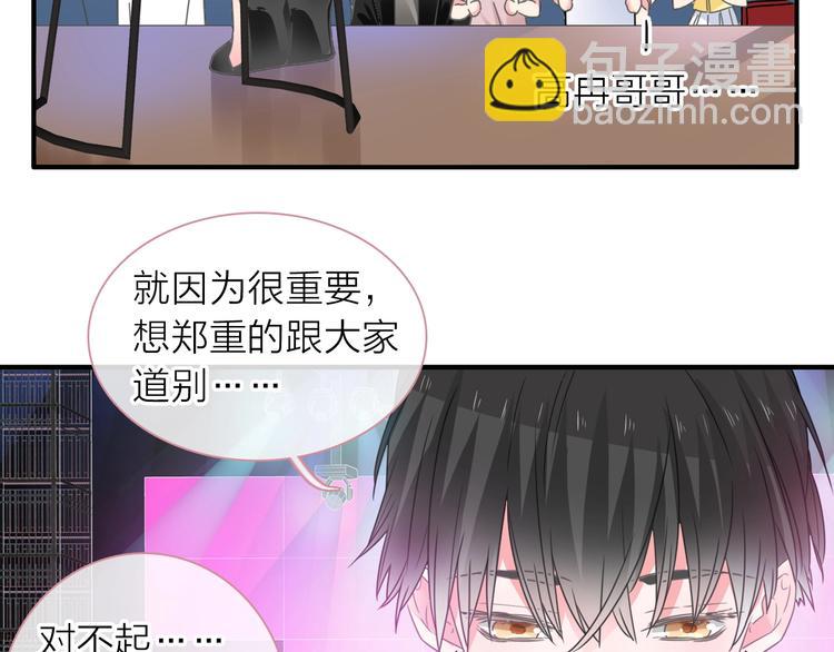 第199话 张扬出事了？！(1/3)-第212话