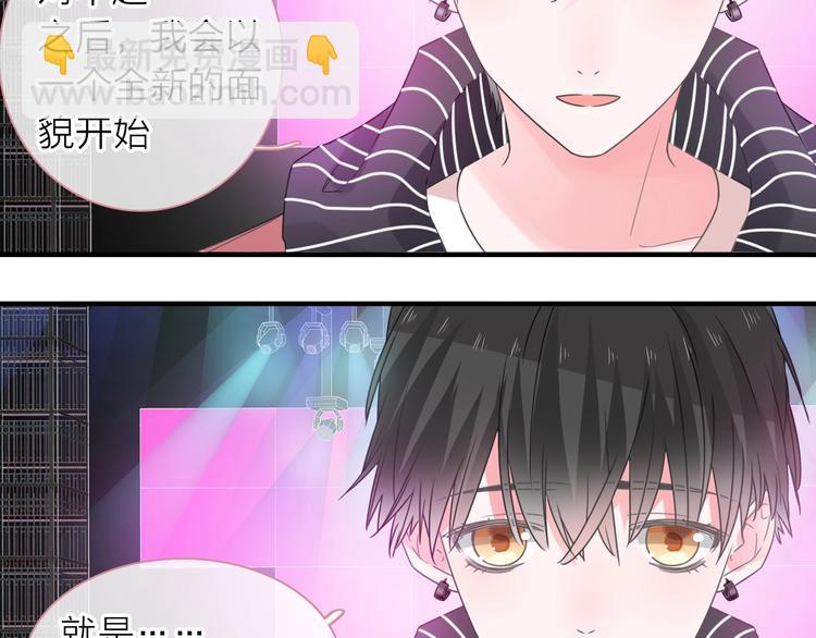 第199话 张扬出事了？！(1/3)-第212话