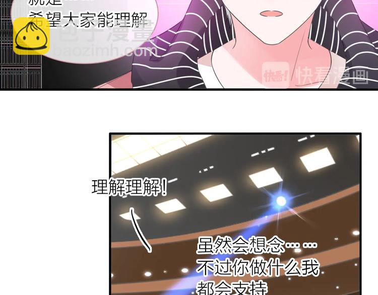 第199话 张扬出事了？！(1/3)-第212话