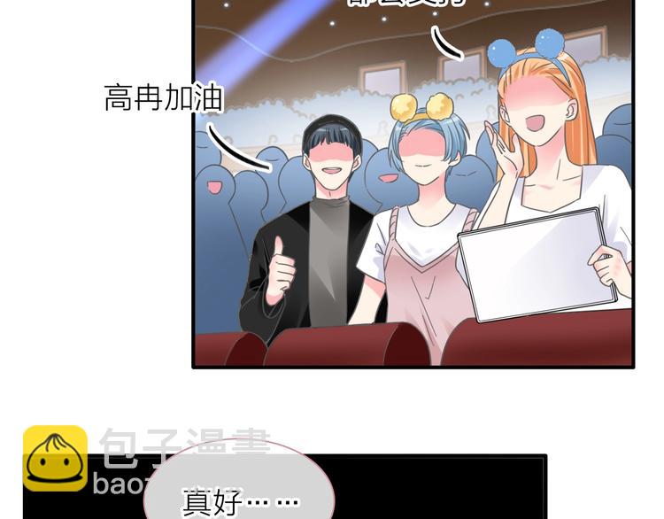 第199话 张扬出事了？！(1/3)-第212话