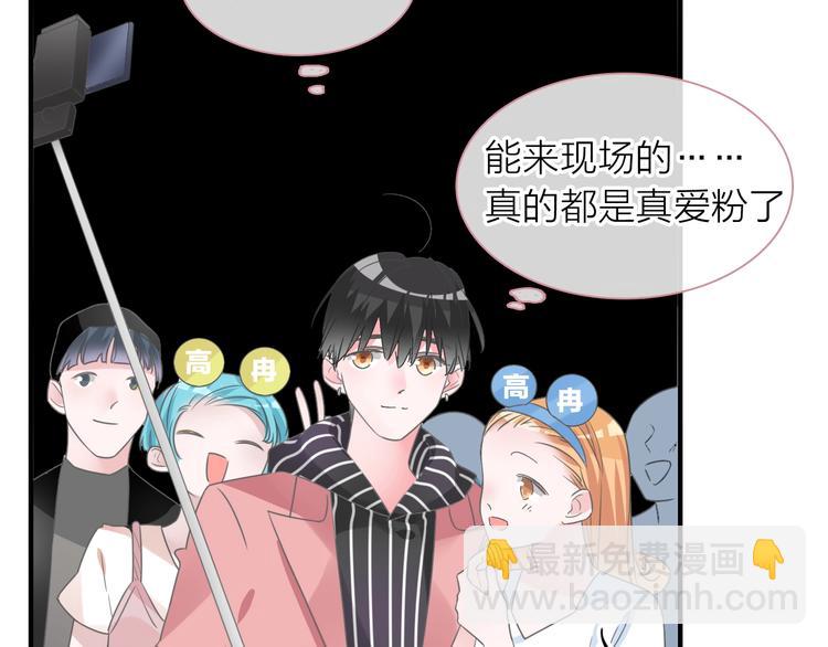 第199话 张扬出事了？！(1/3)-第212话