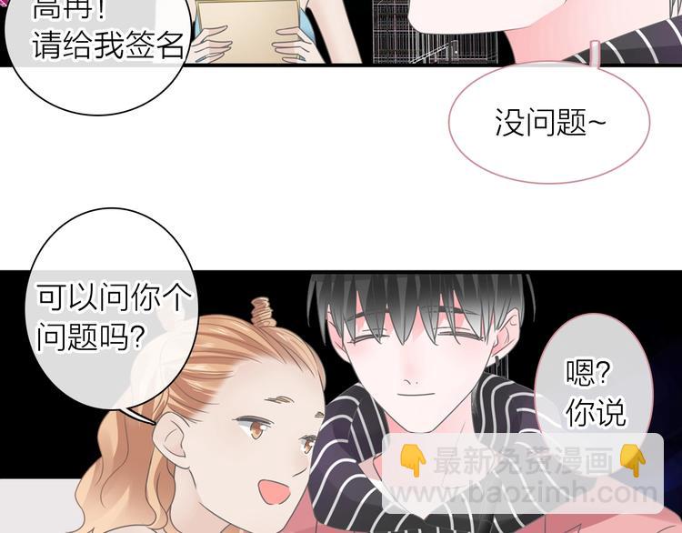 第199话 张扬出事了？！(1/3)-第212话