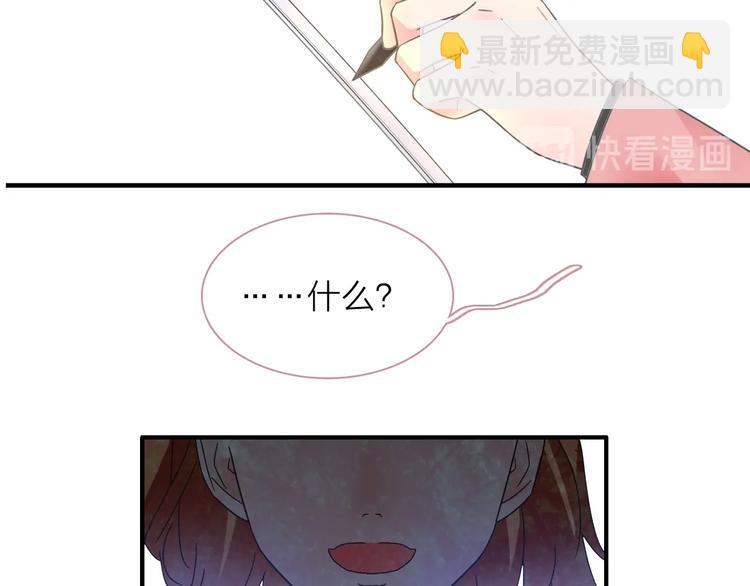 第199话 张扬出事了？！(1/3)-第212话