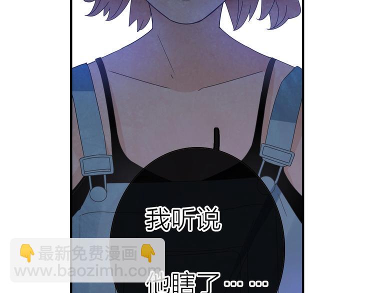 第199话 张扬出事了？！(1/3)-第212话