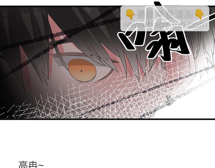 第199话 张扬出事了？！(1/3)-第212话