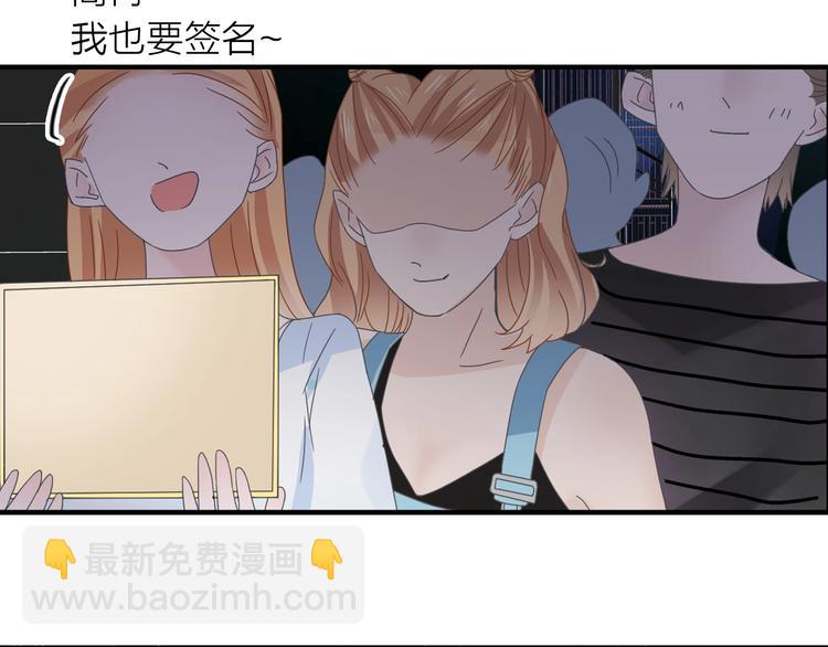 第199话 张扬出事了？！(1/3)-第212话