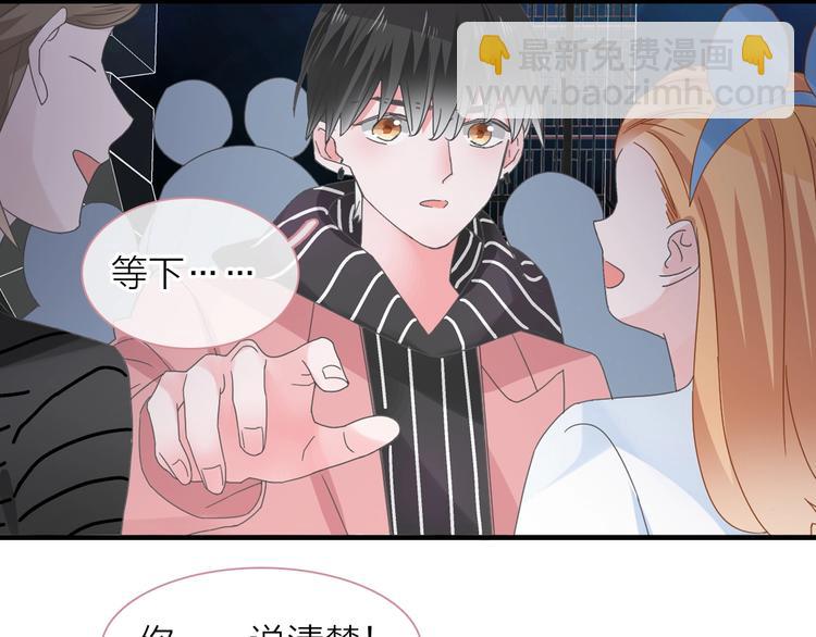 第199话 张扬出事了？！(1/3)-第212话