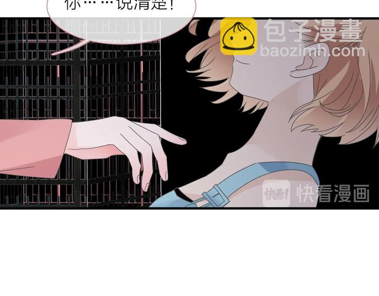 第199话 张扬出事了？！(1/3)-第212话