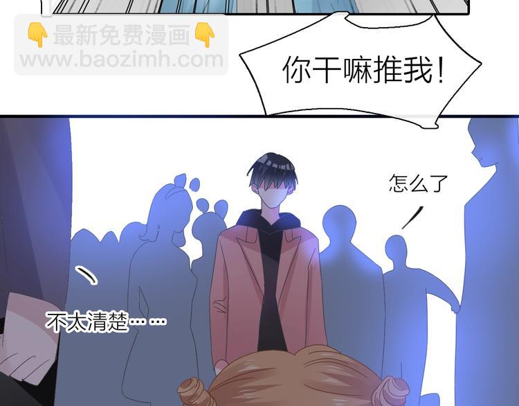 第199话 张扬出事了？！(1/3)-第212话
