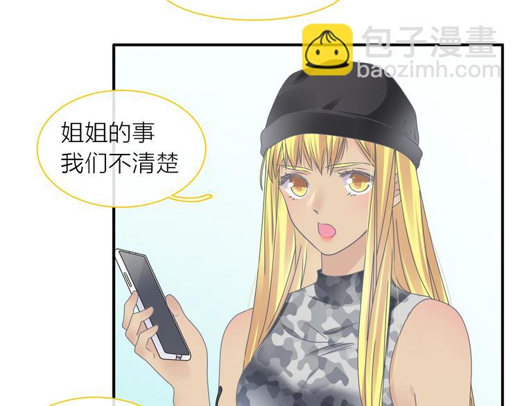 第201话 我放弃(1/3)-第214话