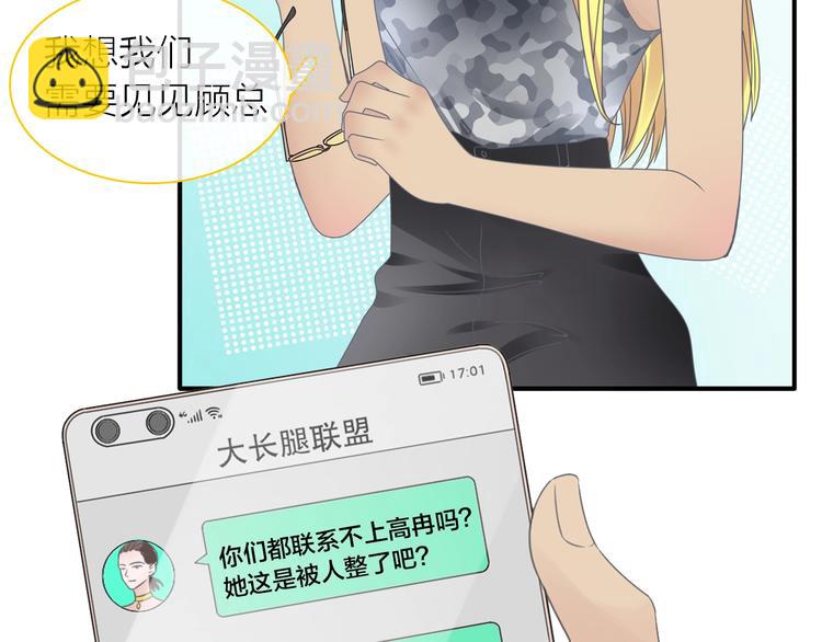 第201话 我放弃(1/3)-第214话