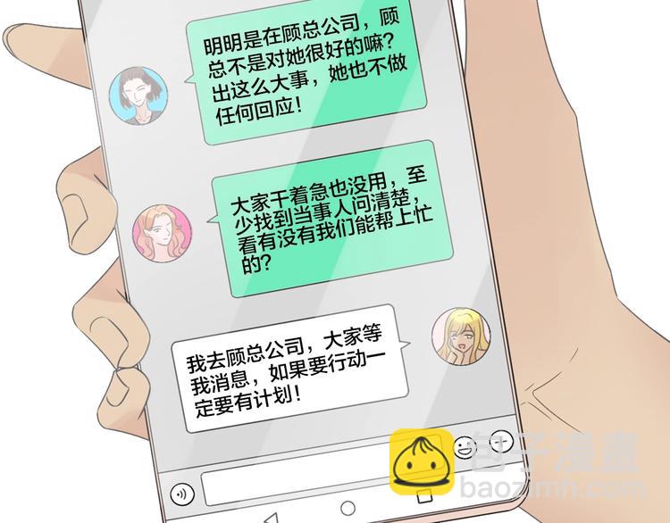 第201话 我放弃(1/3)-第214话