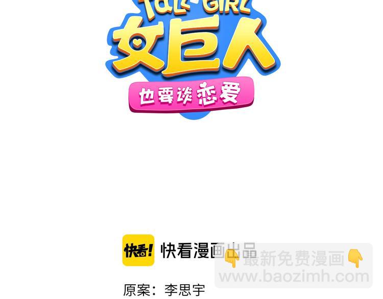 第201话 我放弃(1/3)-第214话