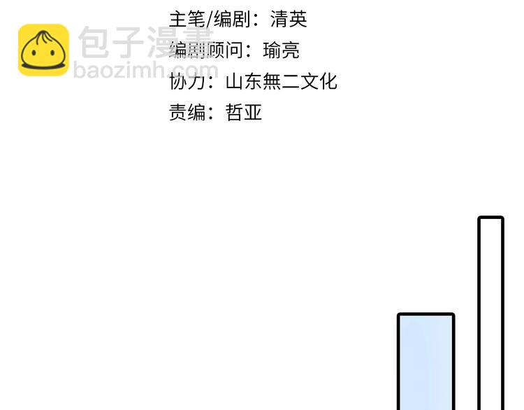 第201话 我放弃(1/3)-第214话