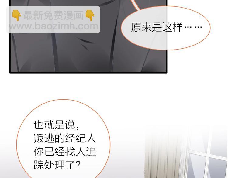 第201话 我放弃(1/3)-第214话