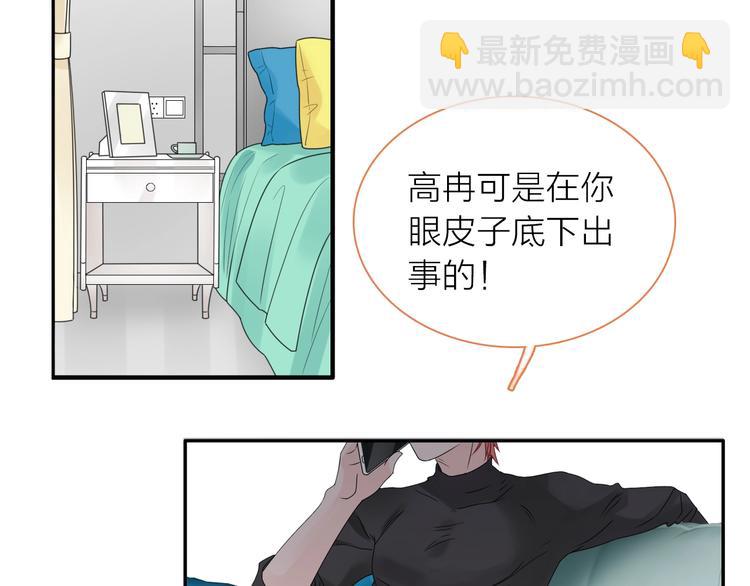 第201话 我放弃(1/3)-第214话