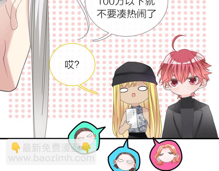 第201话 我放弃(1/3)-第214话