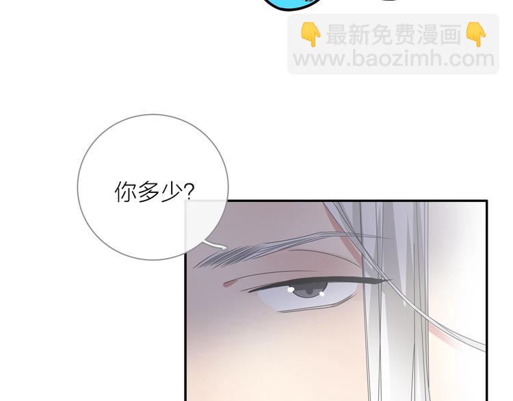 第201话 我放弃(1/3)-第214话
