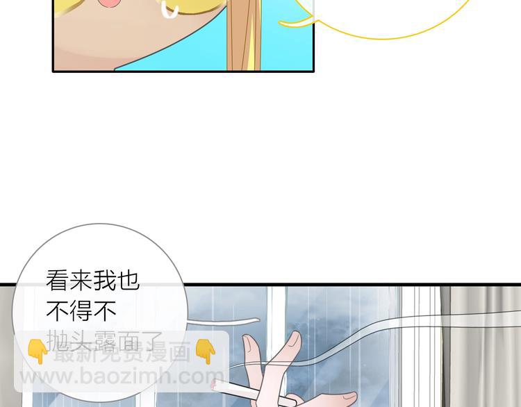第201话 我放弃(1/3)-第214话