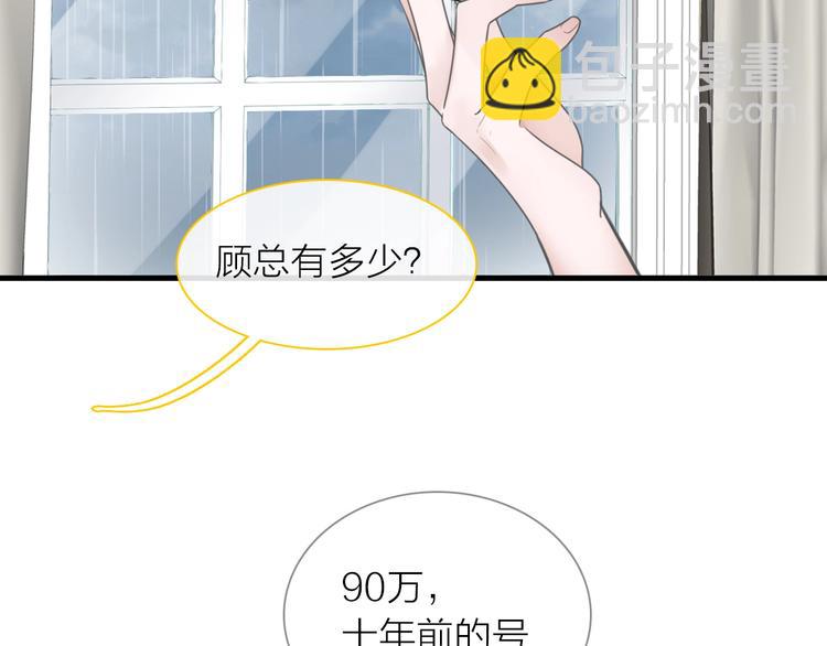 第201话 我放弃(1/3)-第214话