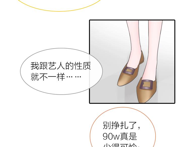 第201话 我放弃(1/3)-第214话