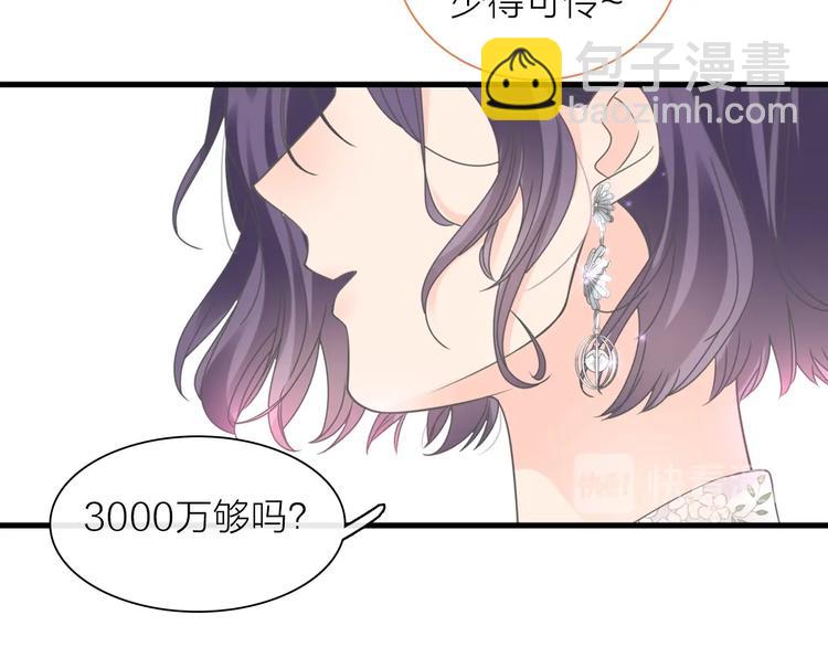 第201话 我放弃(1/3)-第214话