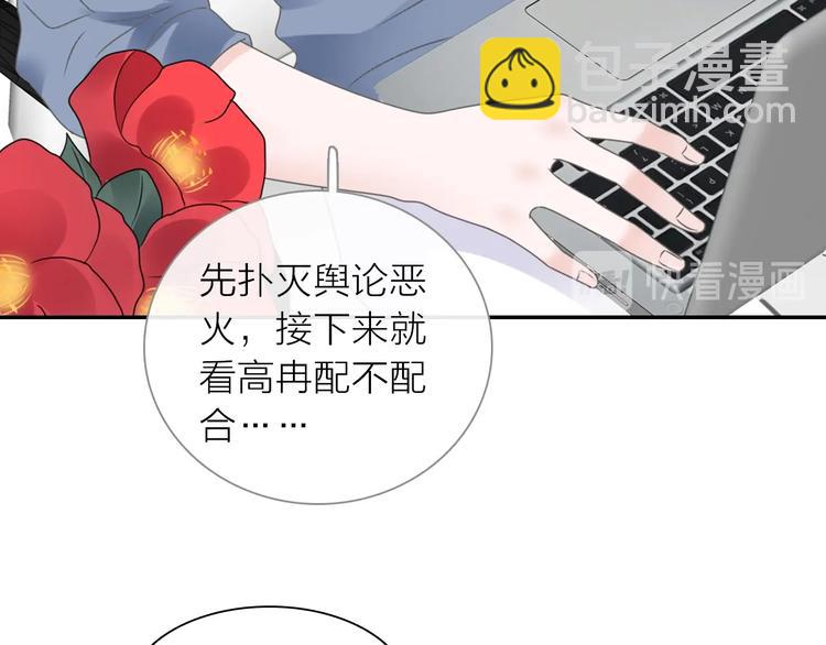 第201话 我放弃(1/3)-第214话
