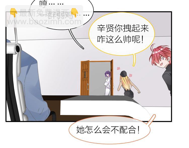 第201话 我放弃(1/3)-第214话