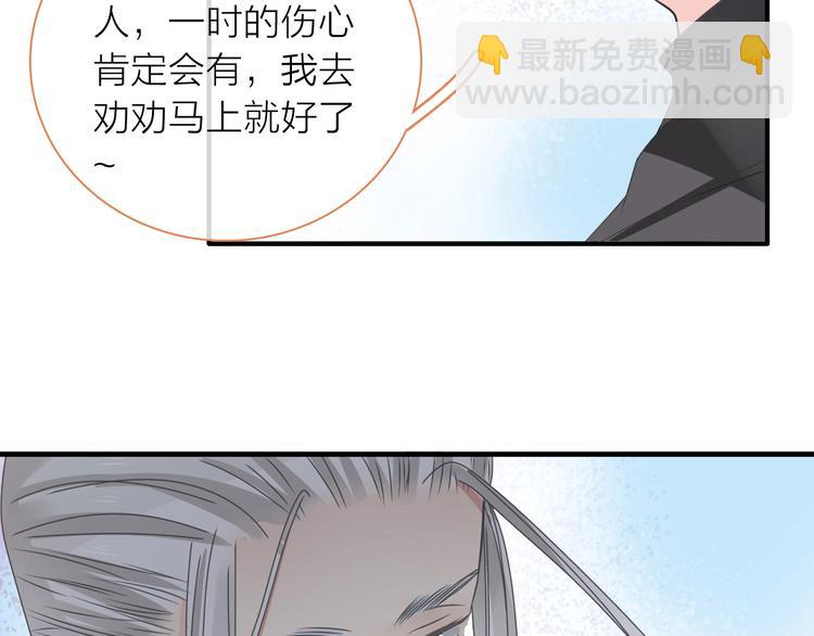 第201话 我放弃(1/3)-第214话