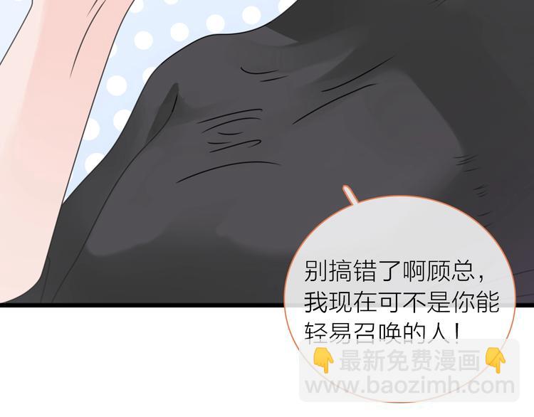第201话 我放弃(1/3)-第214话