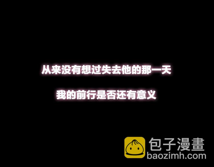 第203话 因爱而再生！(1/3)-第216话