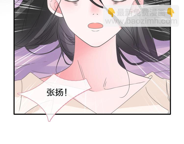 第203话 因爱而再生！(1/3)-第216话