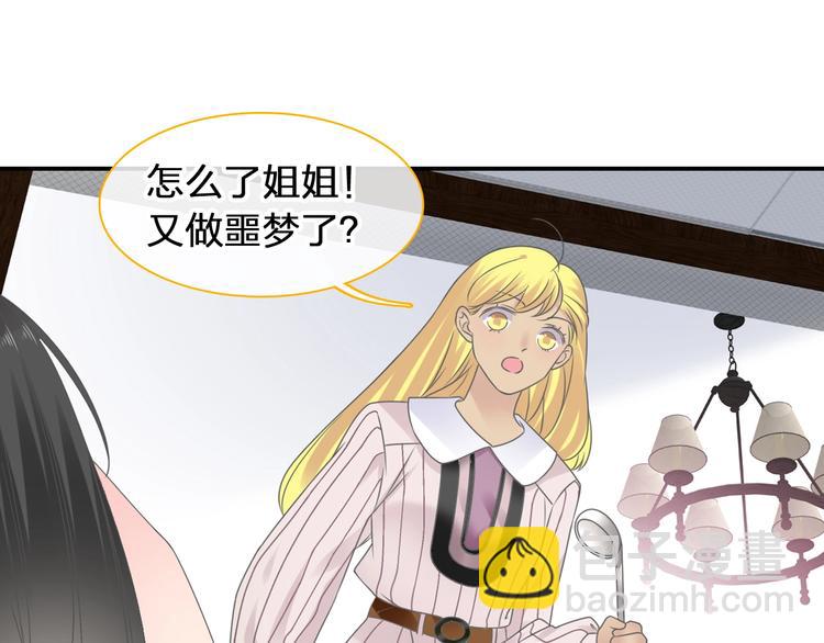 第203话 因爱而再生！(1/3)-第216话