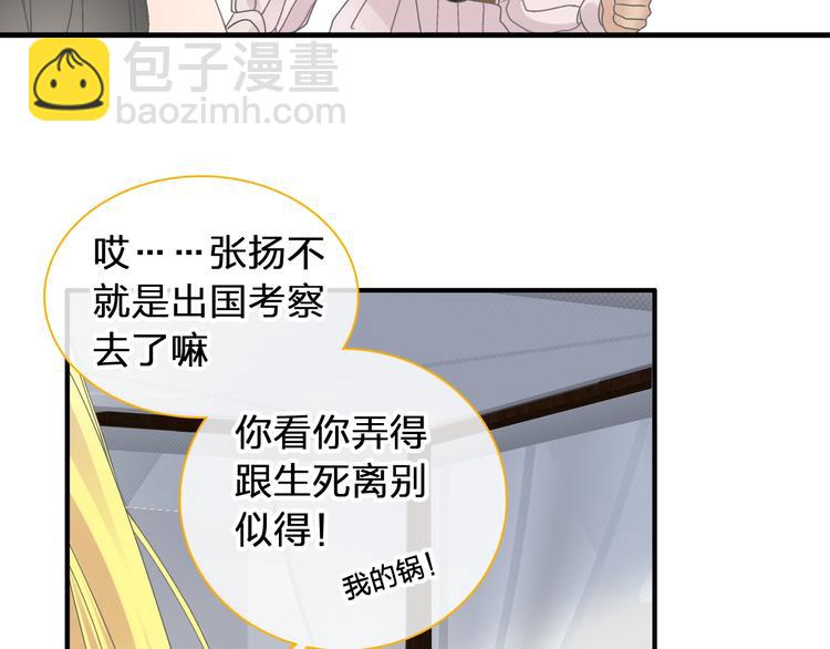 第203话 因爱而再生！(1/3)-第216话