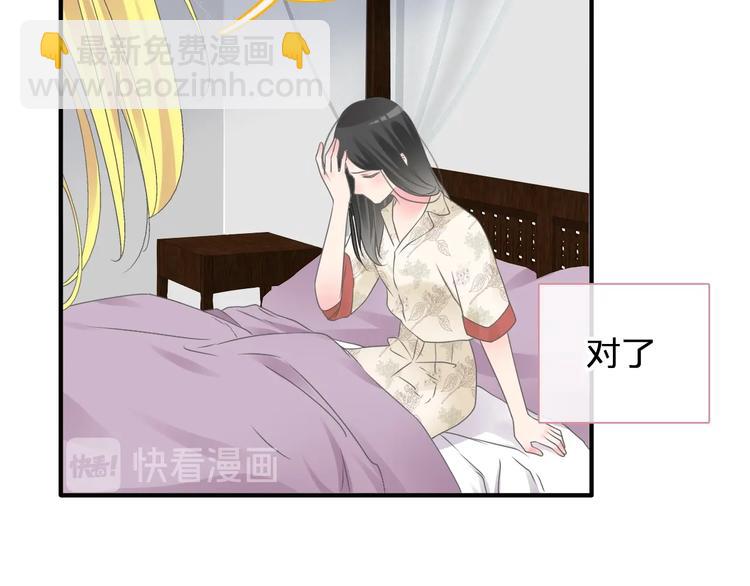 第203话 因爱而再生！(1/3)-第216话