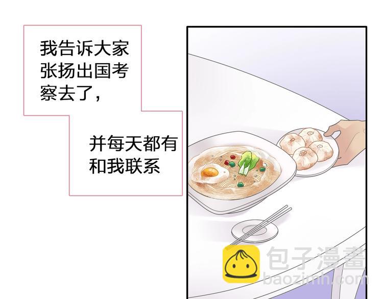 第203话 因爱而再生！(1/3)-第216话