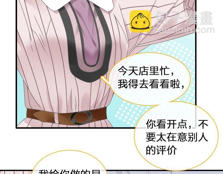 第203话 因爱而再生！(1/3)-第216话