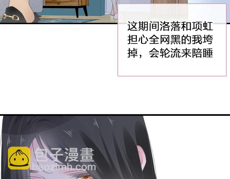 第203话 因爱而再生！(1/3)-第216话