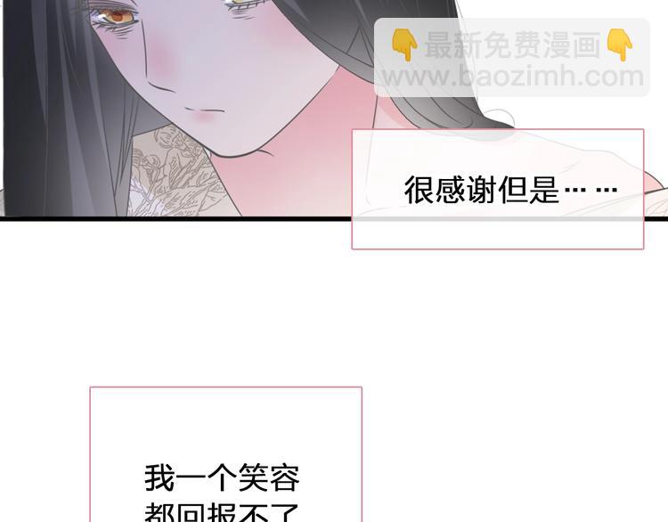 第203话 因爱而再生！(1/3)-第216话