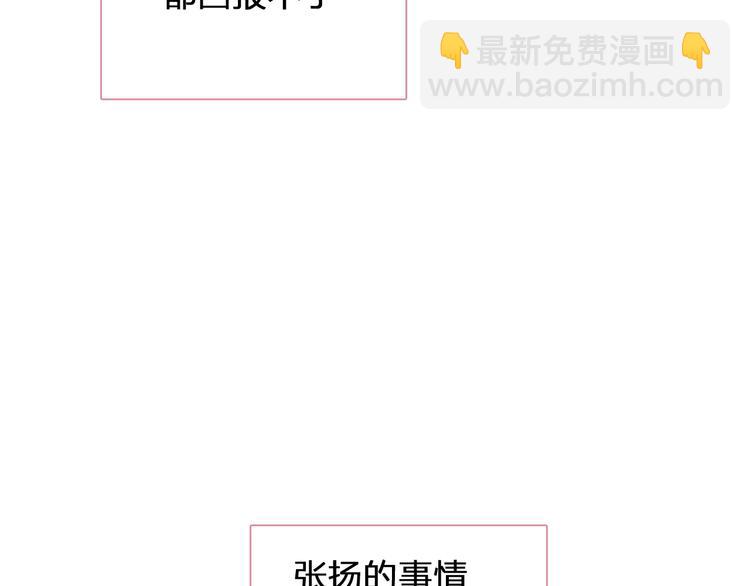 第203话 因爱而再生！(1/3)-第216话