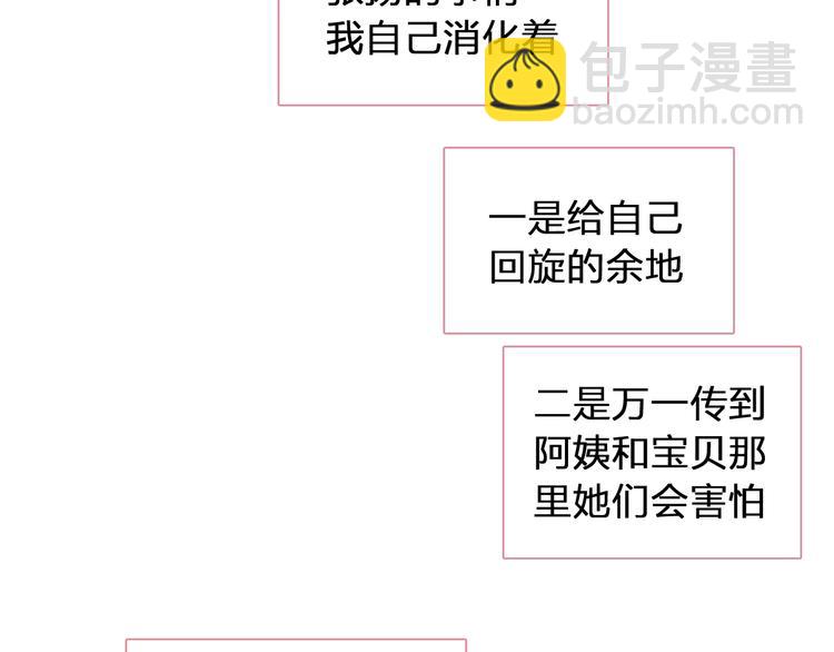 第203话 因爱而再生！(1/3)-第216话