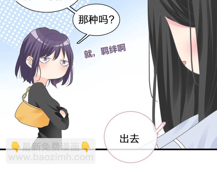 第203话 因爱而再生！(1/3)-第216话