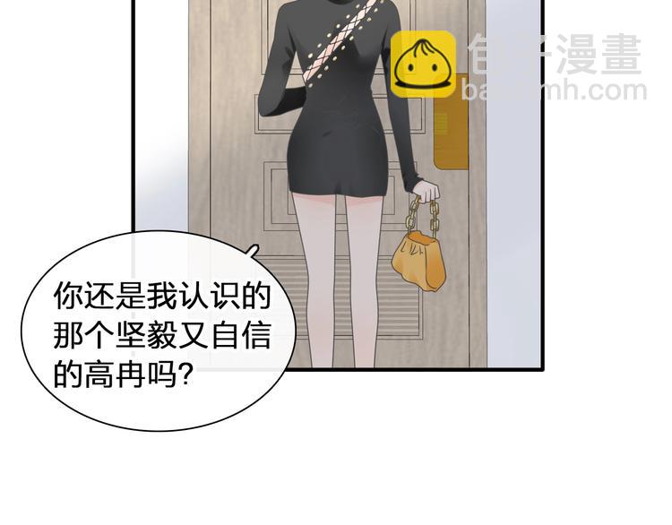 第203话 因爱而再生！(1/3)-第216话