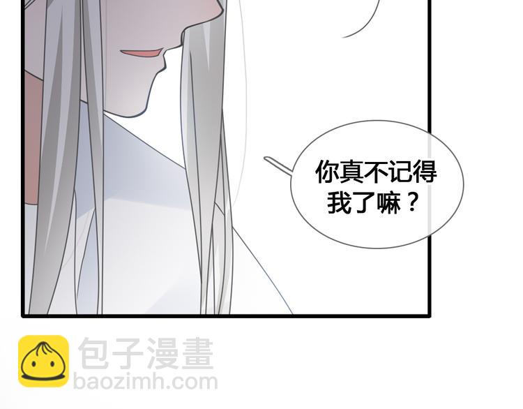 第205话 我不会放弃你(1/3)-第218话