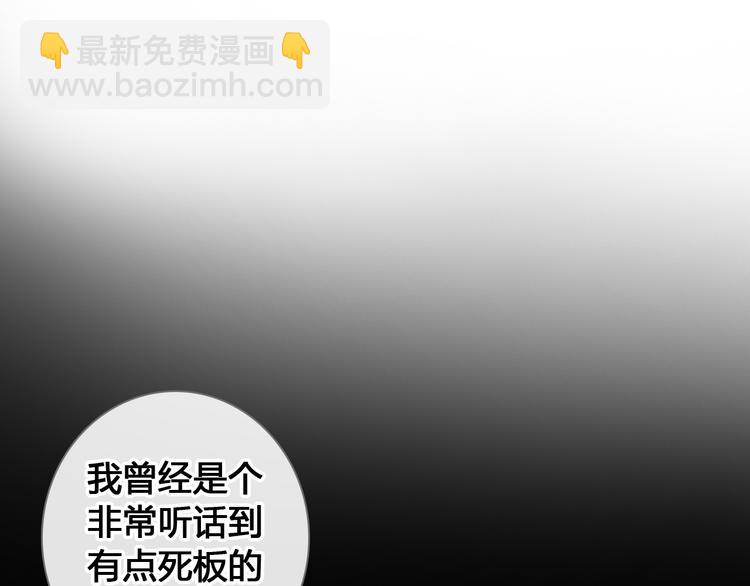 第205话 我不会放弃你(1/3)-第218话