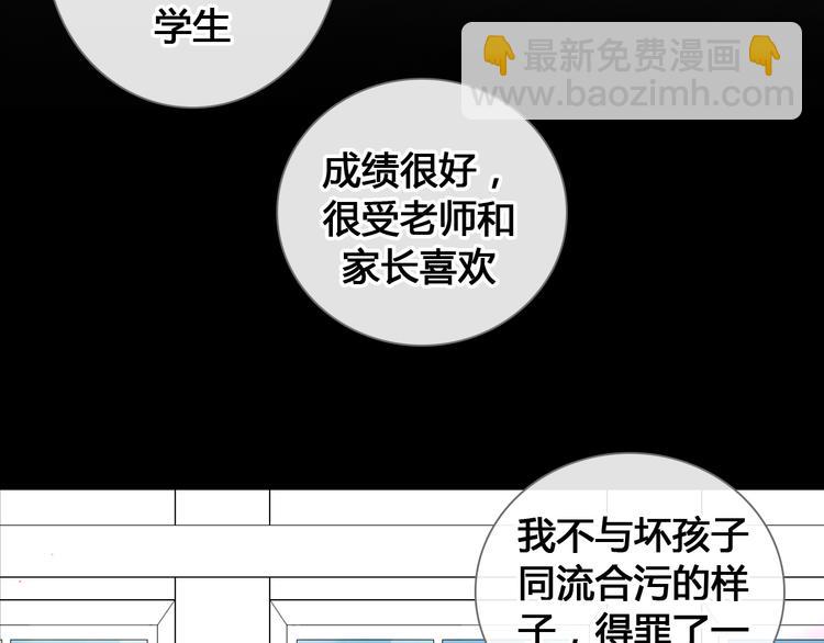 第205话 我不会放弃你(1/3)-第218话