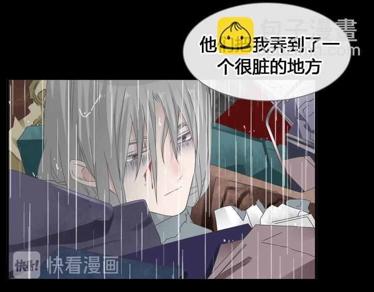 第205话 我不会放弃你(1/3)-第218话