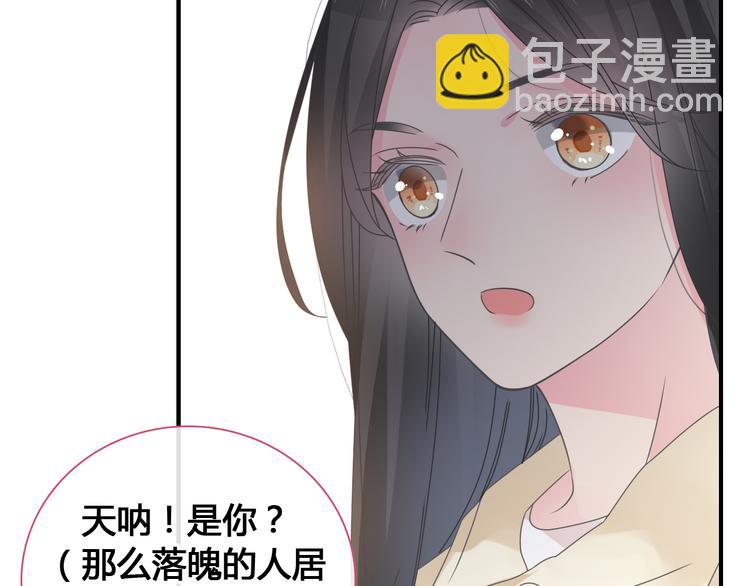 第205话 我不会放弃你(1/3)-第218话